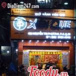 Xi&ecirc;n Que - Nguyễn Tri Phương