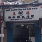 Cơm G&agrave; Hải Nam - Trần Hưng Đạo